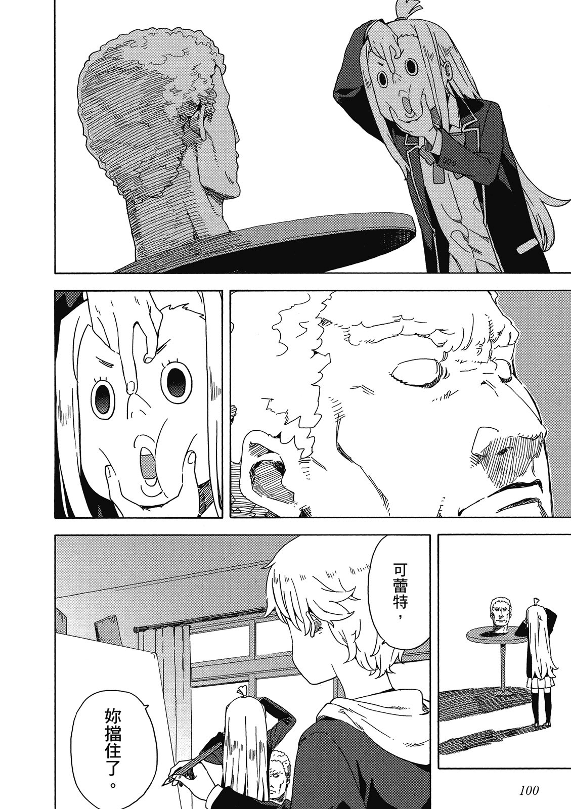 Page 101