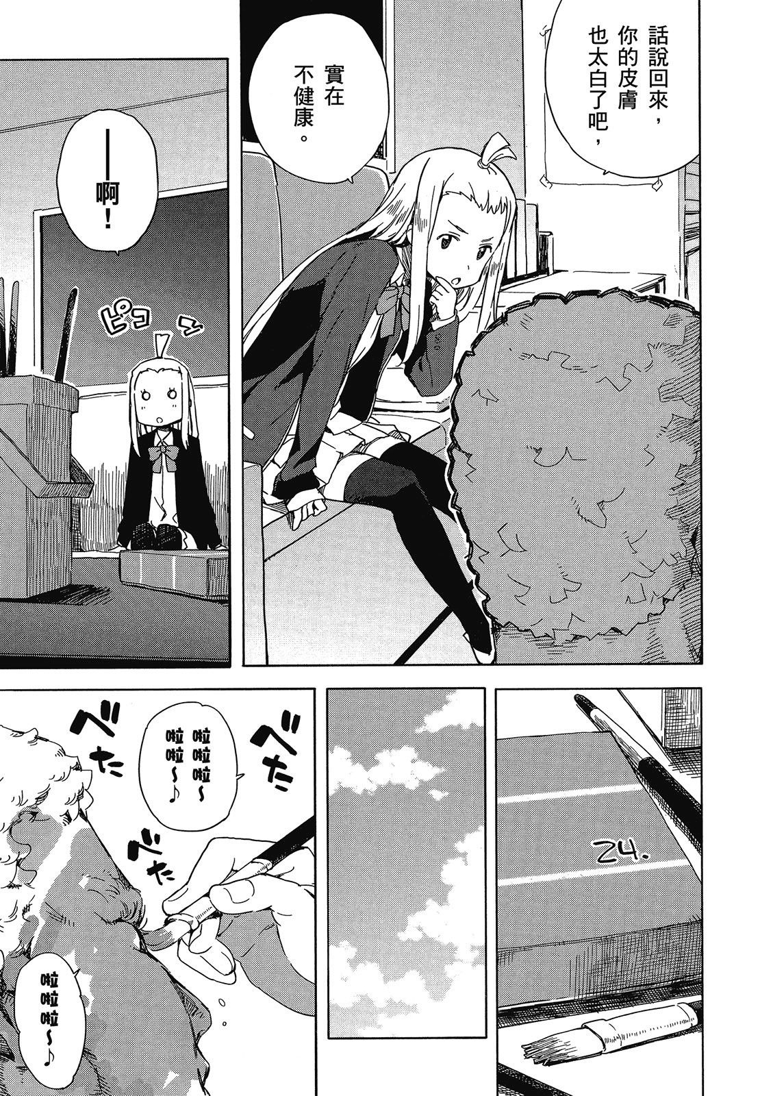 Page 108