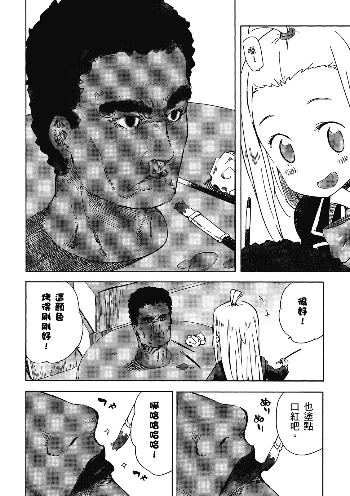 Page 109