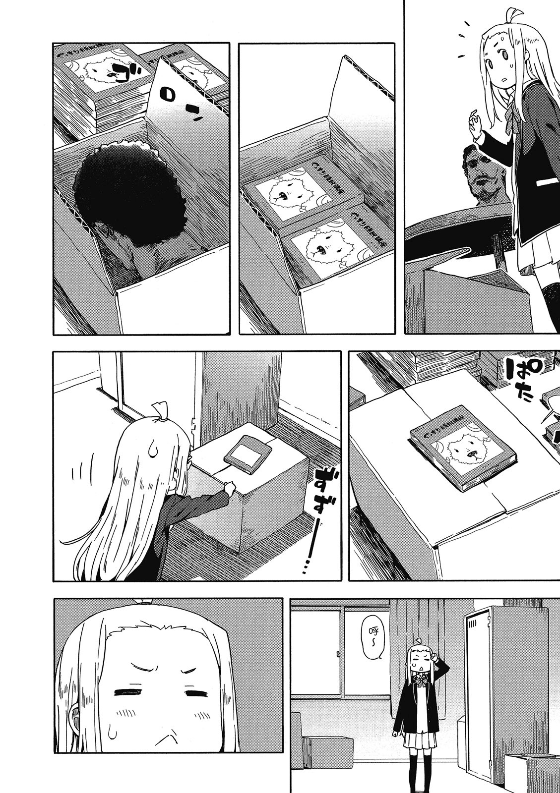 Page 111
