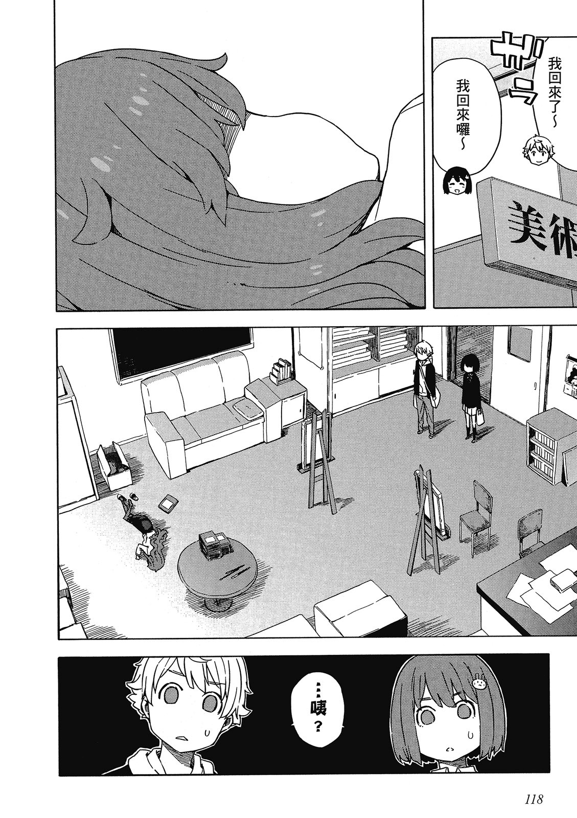 Page 119