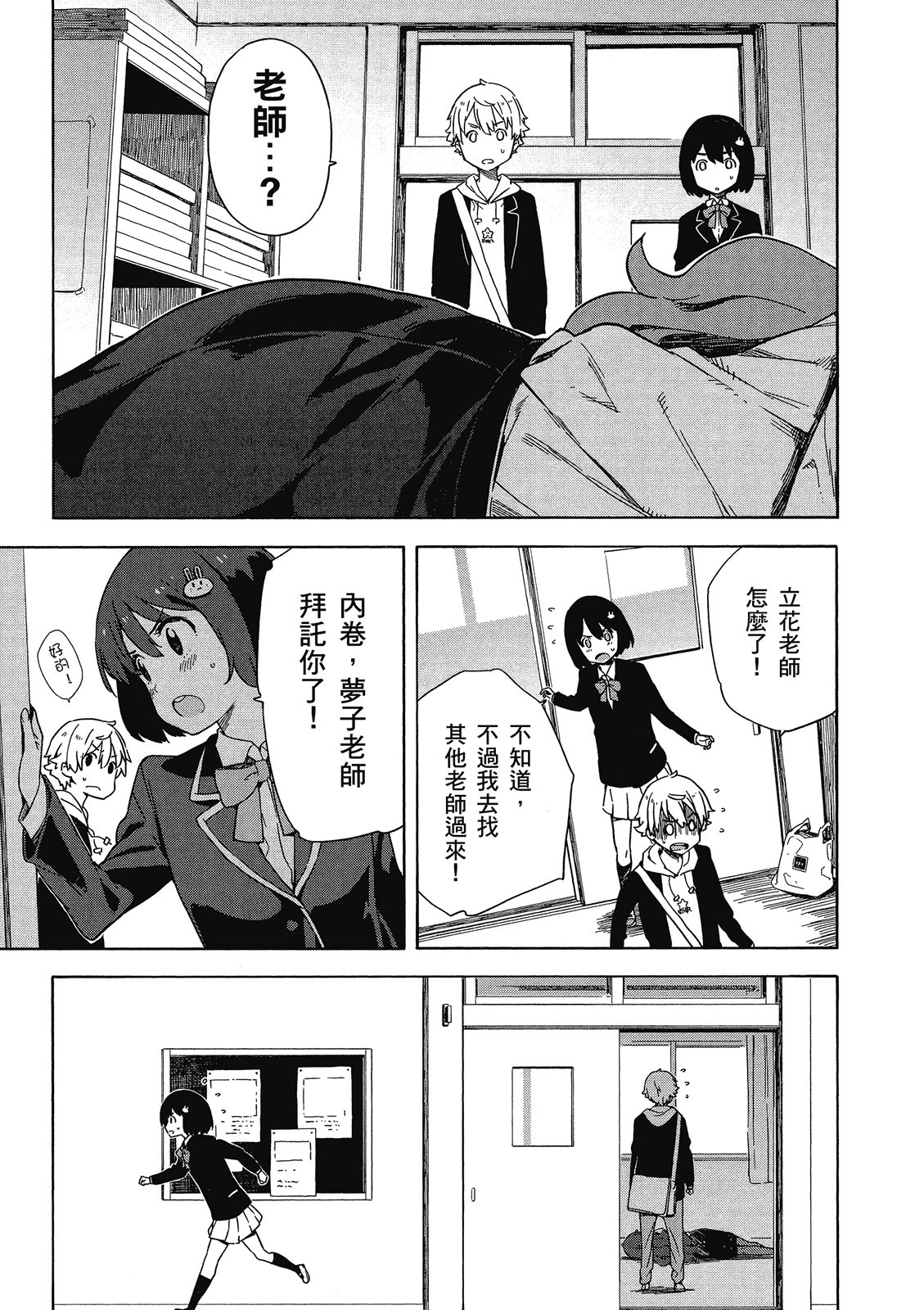 Page 120