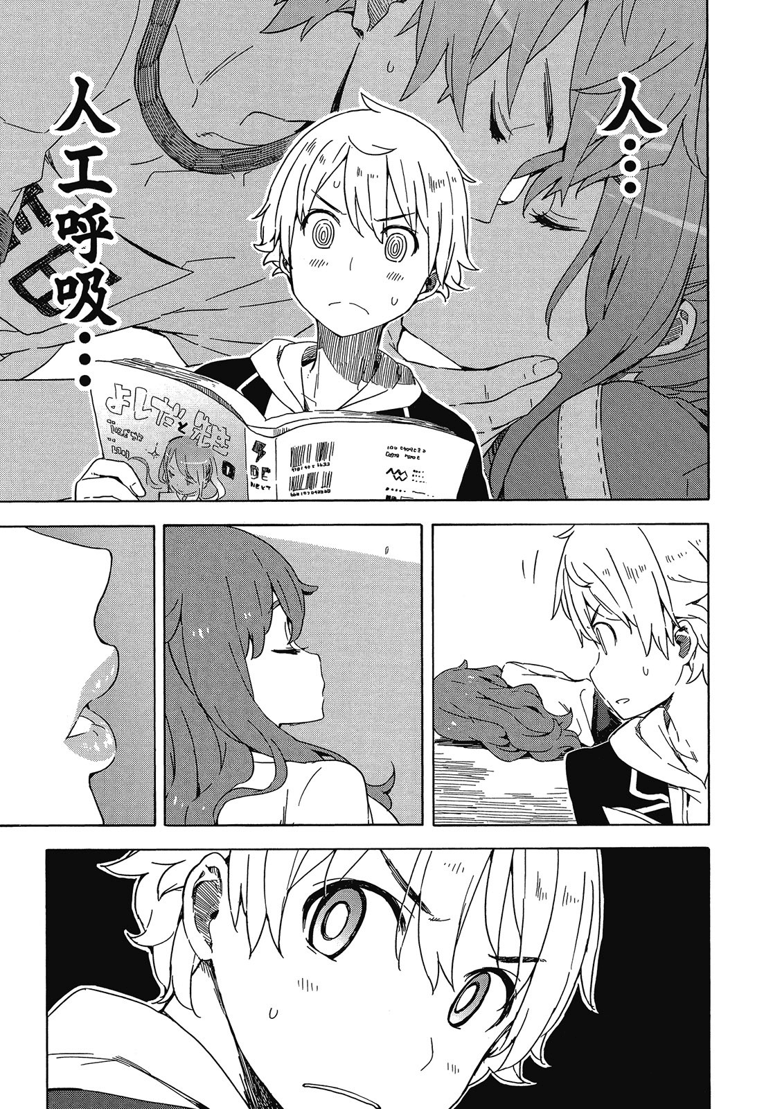 Page 122