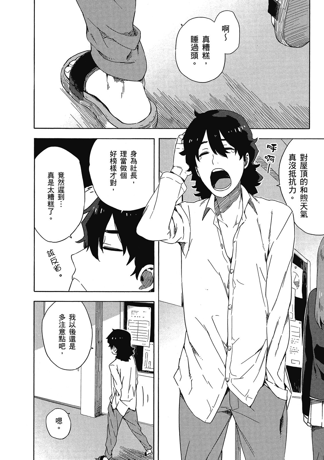Page 123