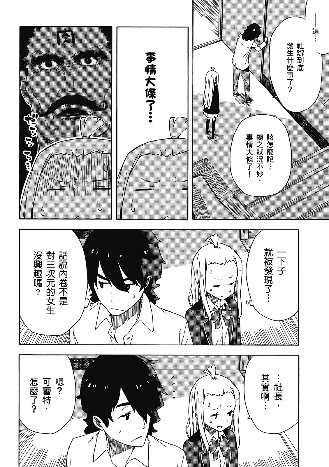 Page 127