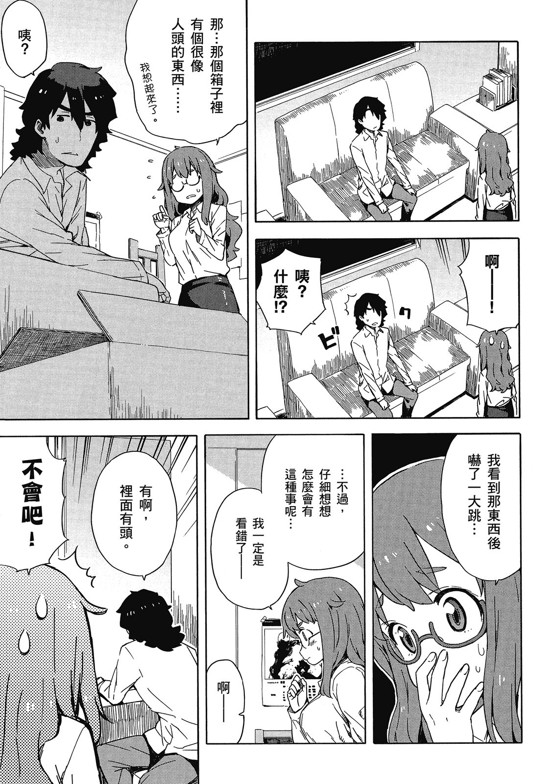 Page 140