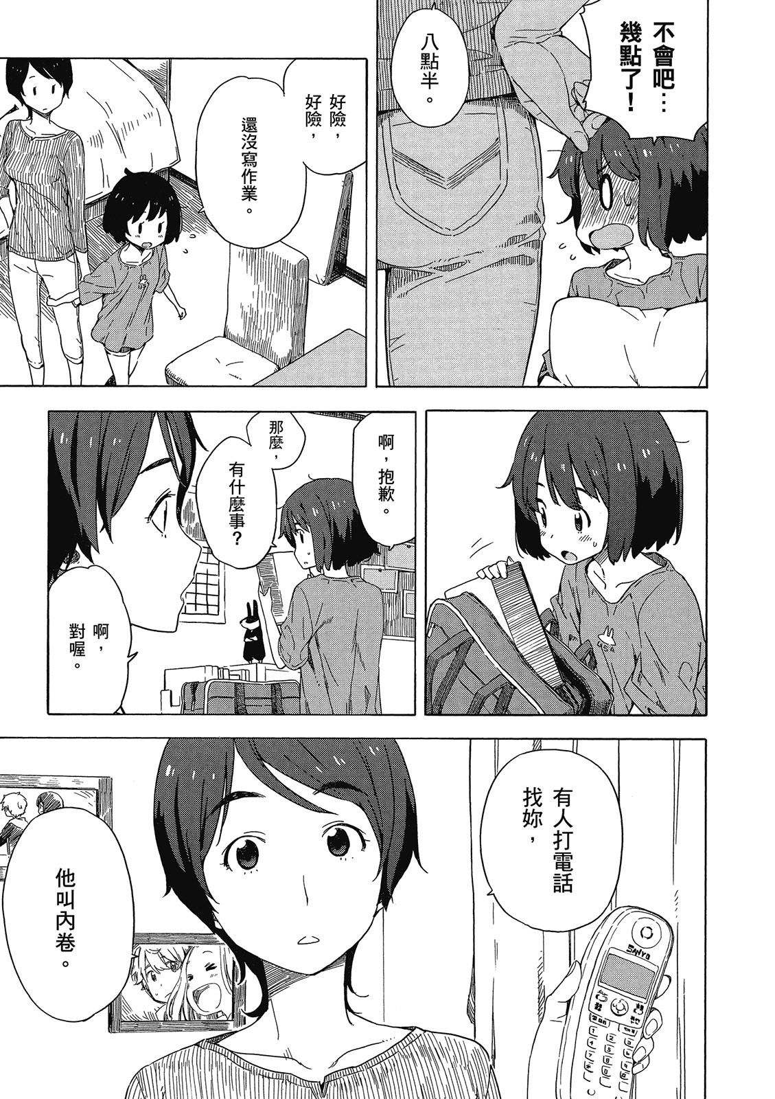 Page 148