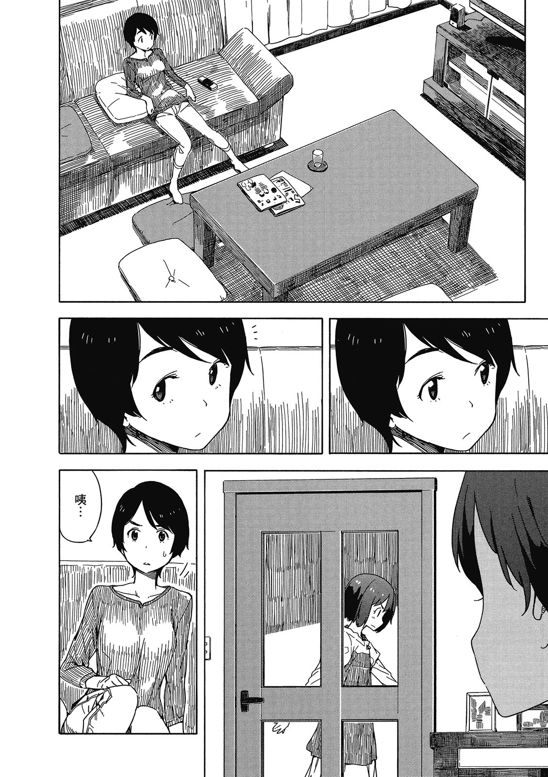 Page 153