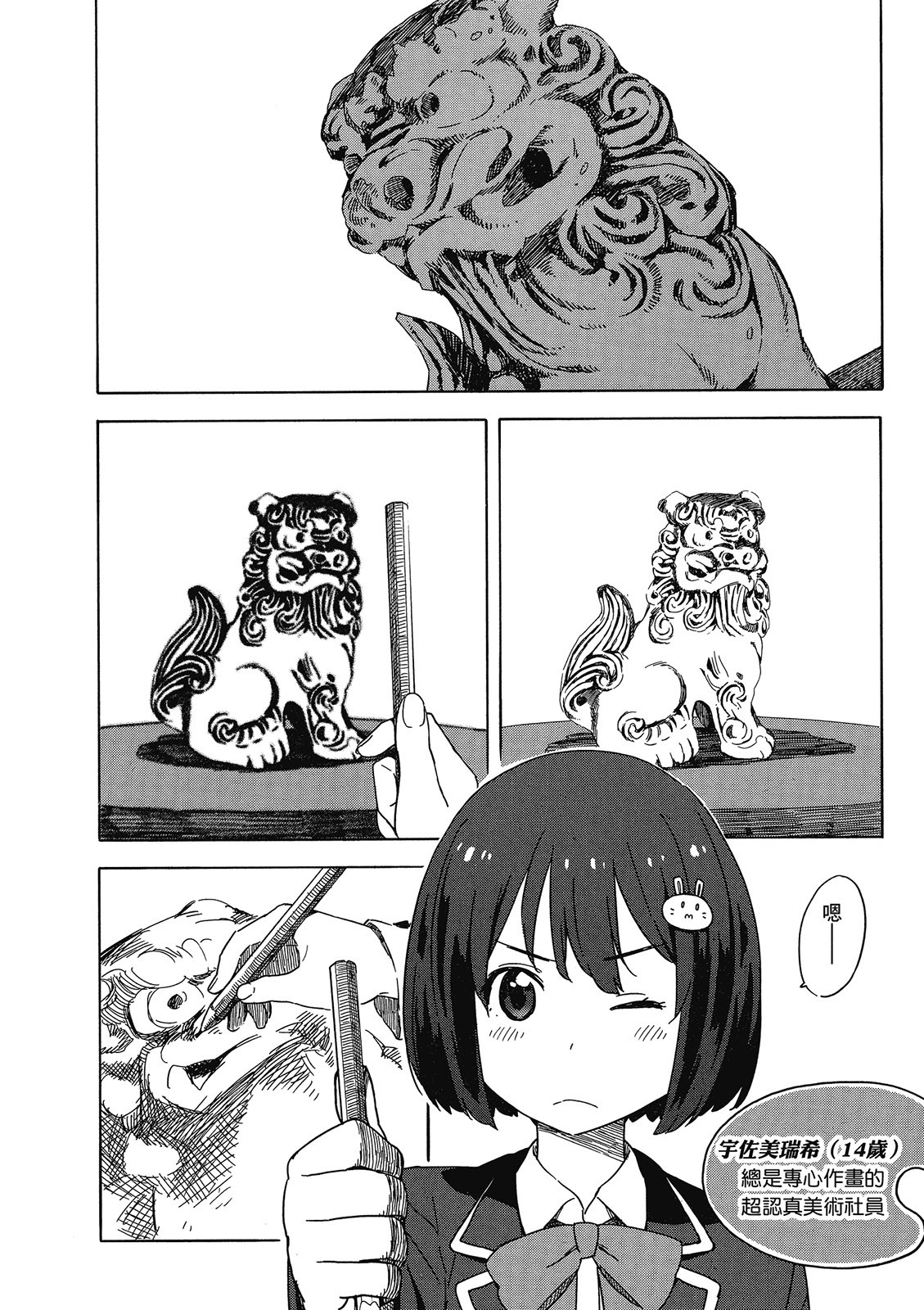 Page 169