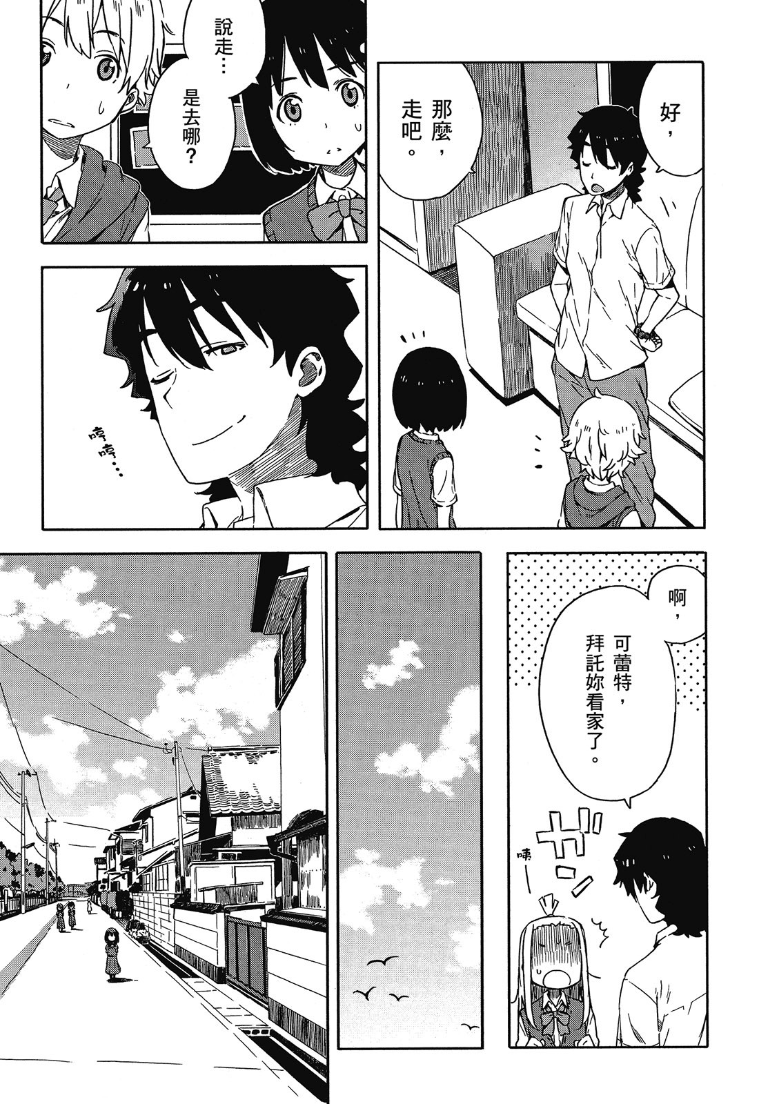 Page 82