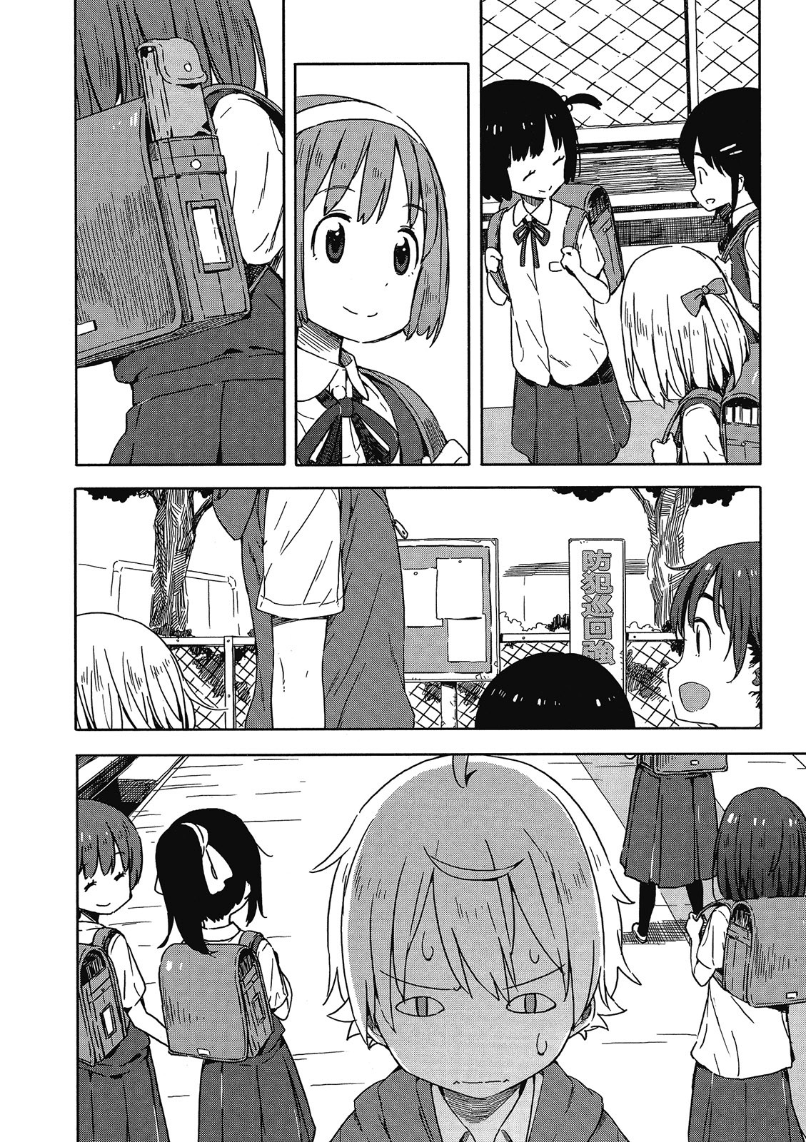 Page 83