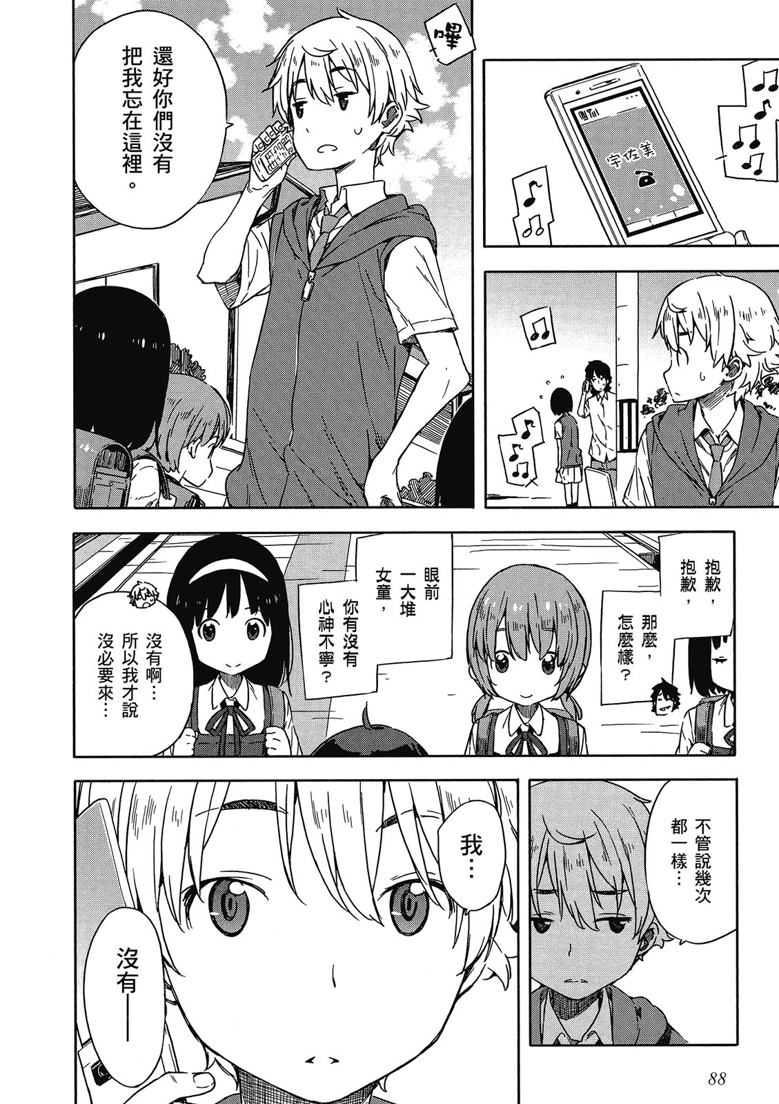 Page 89