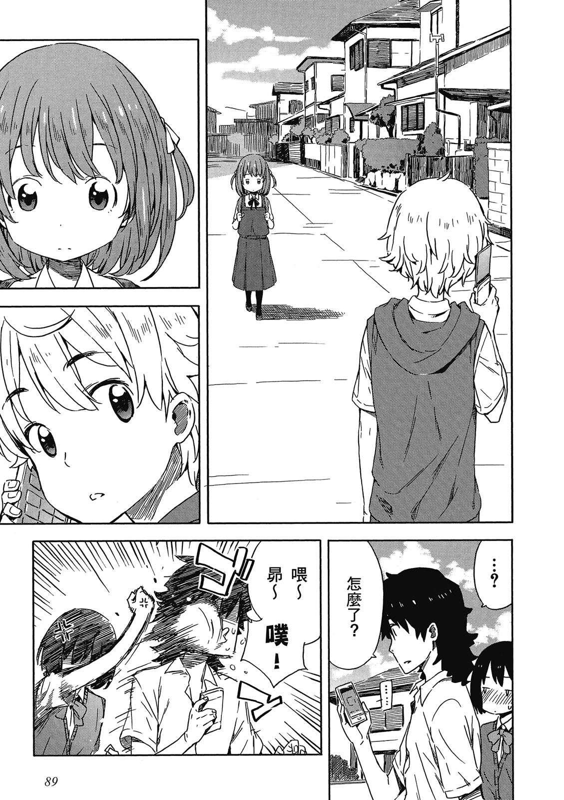 Page 90