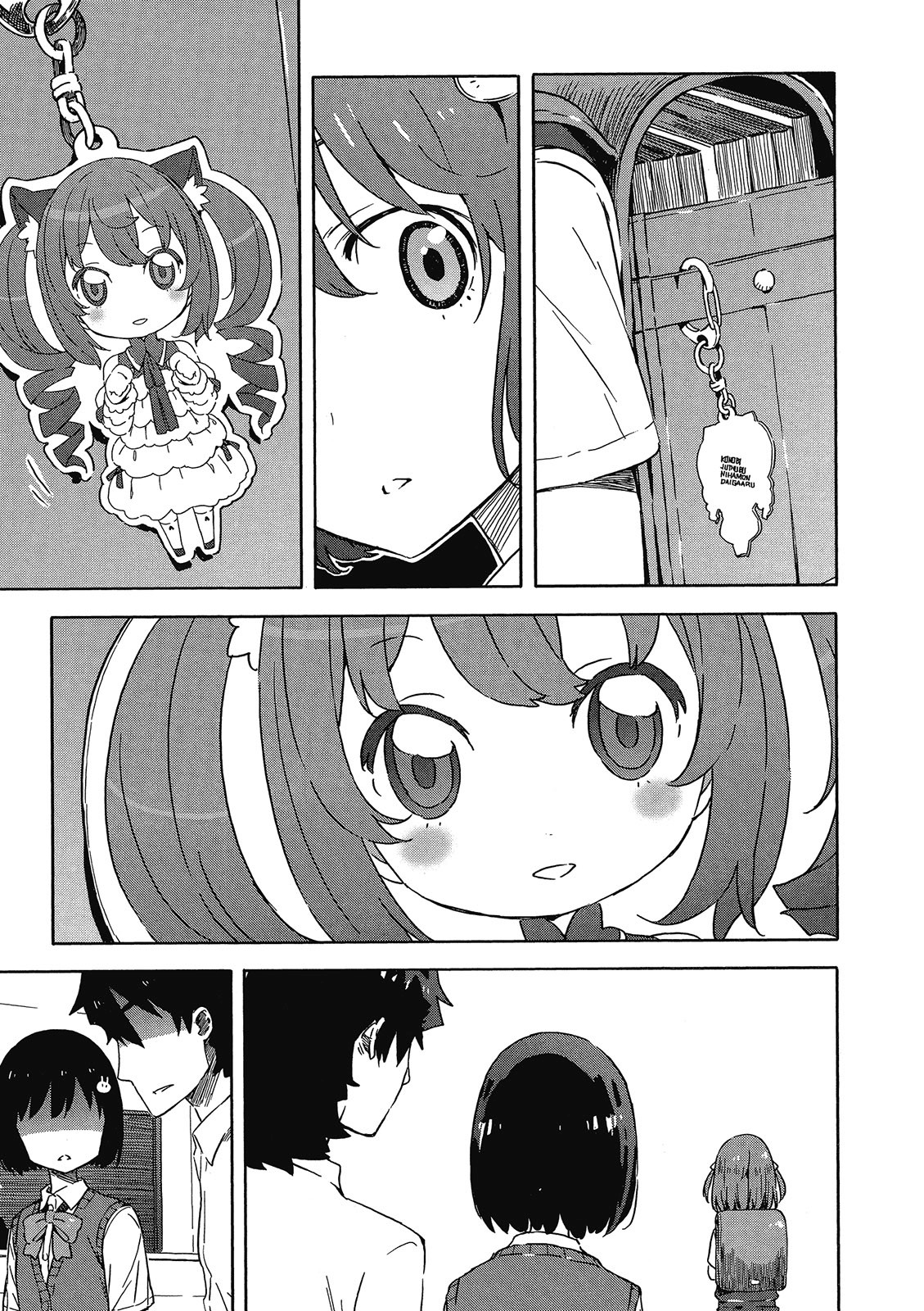 Page 94