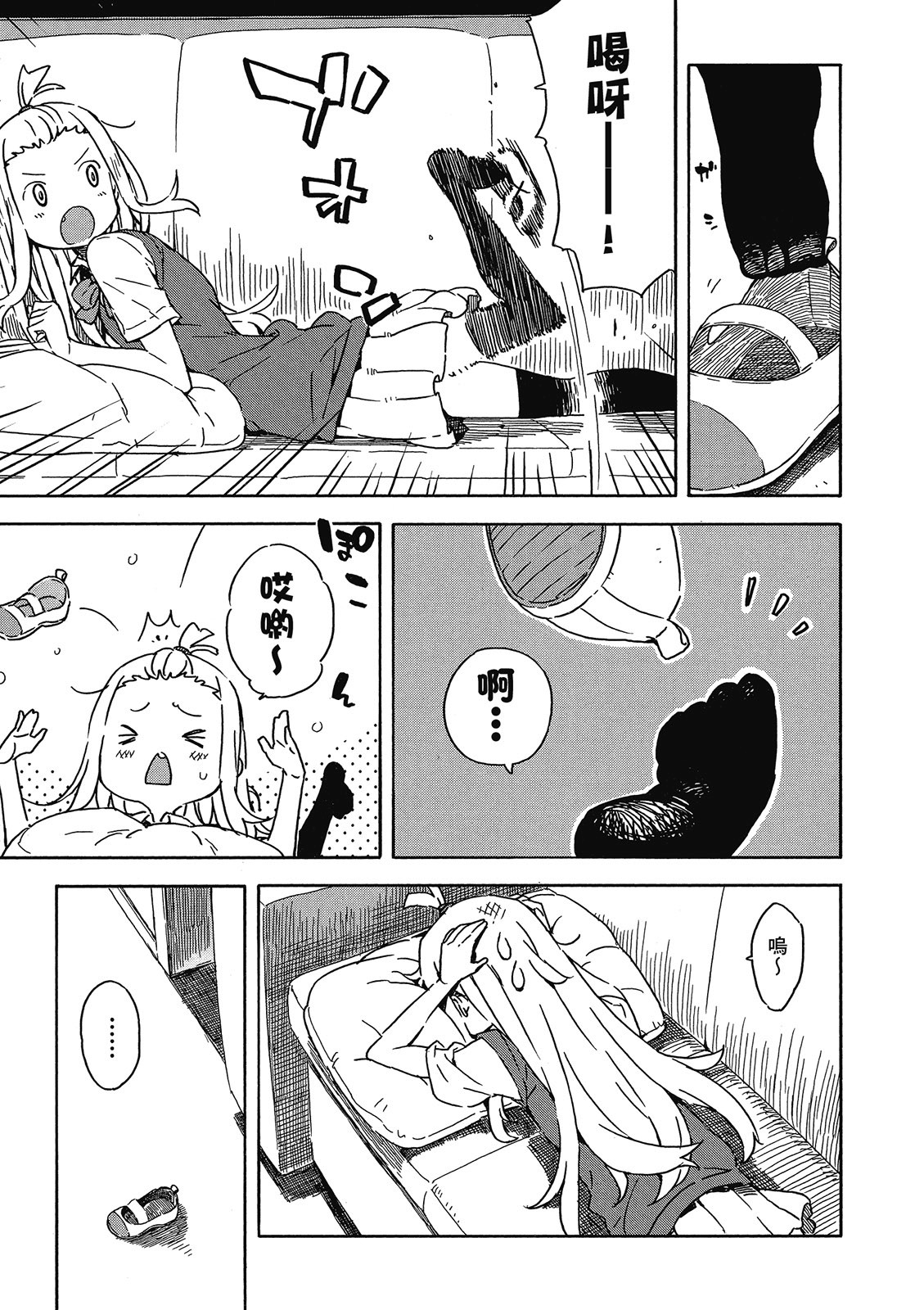 Page 102