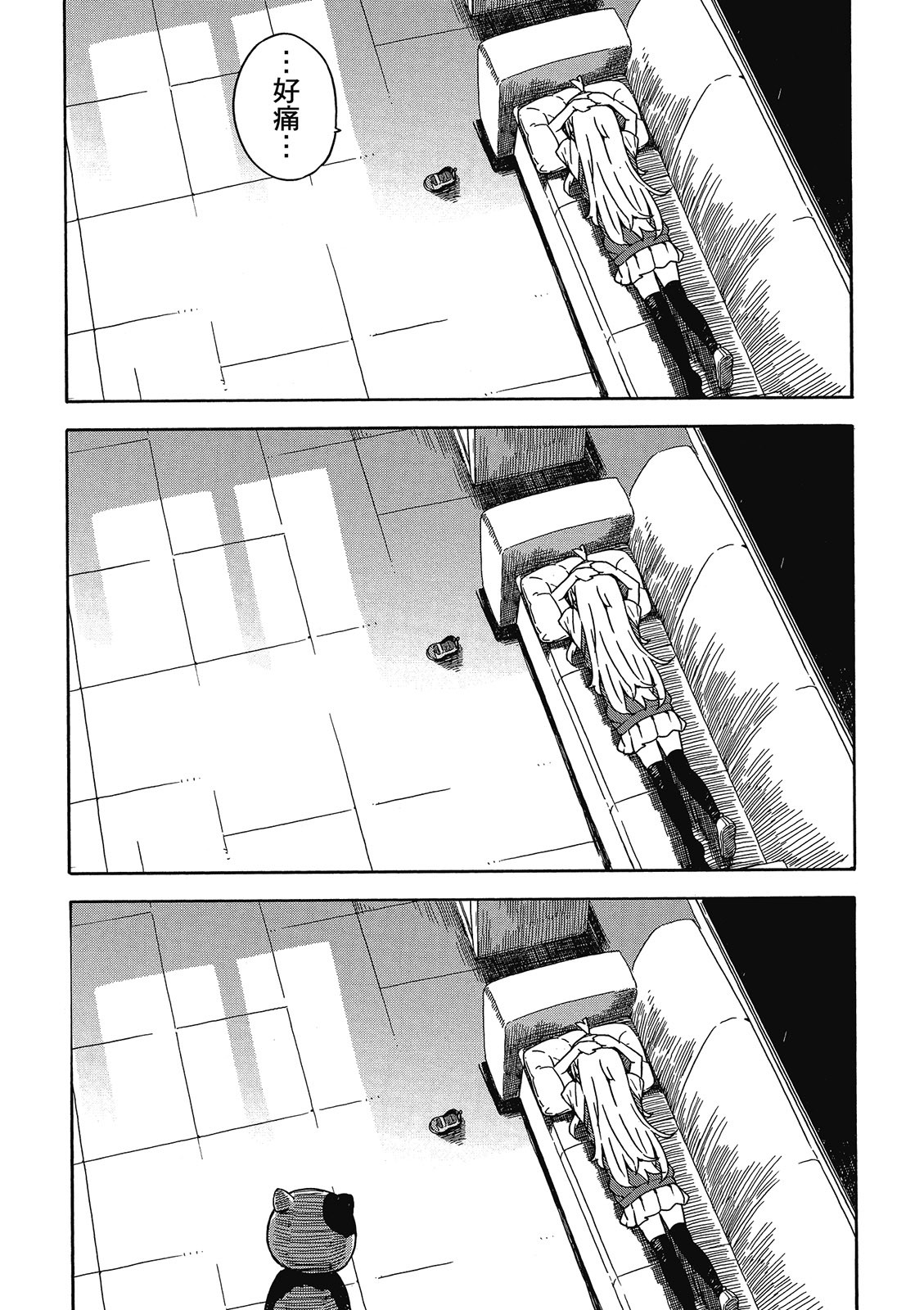 Page 103