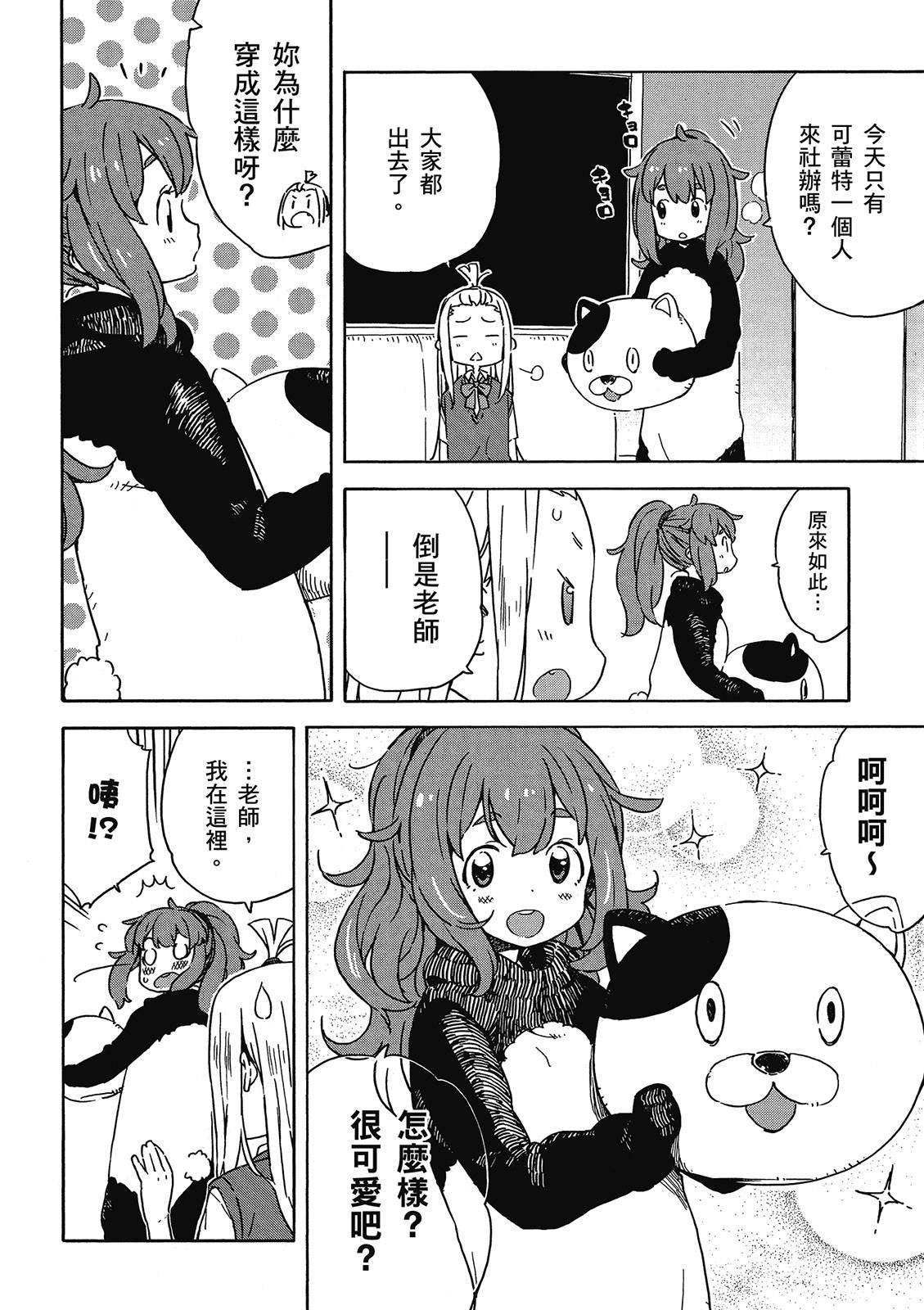 Page 109