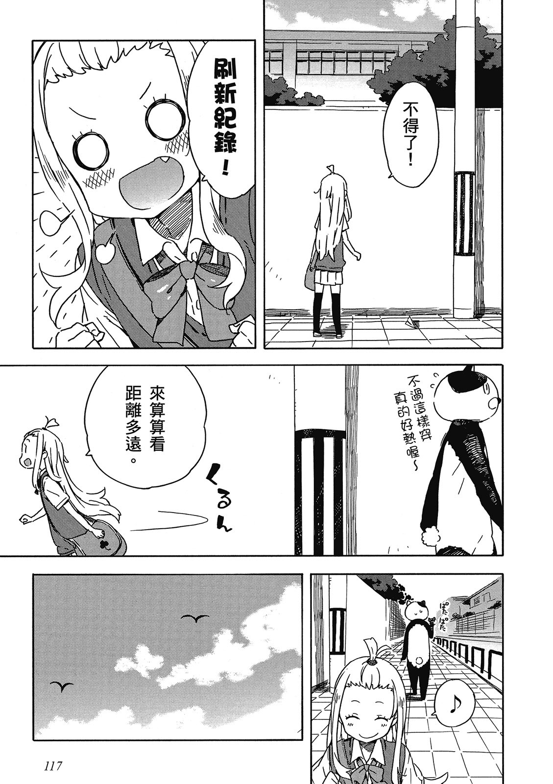 Page 118