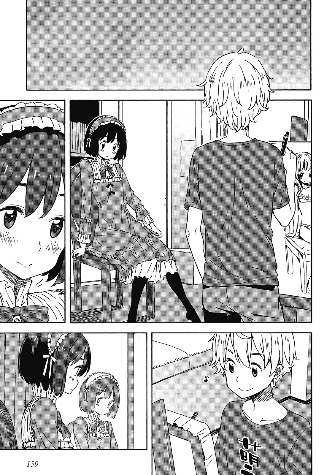 Page 160