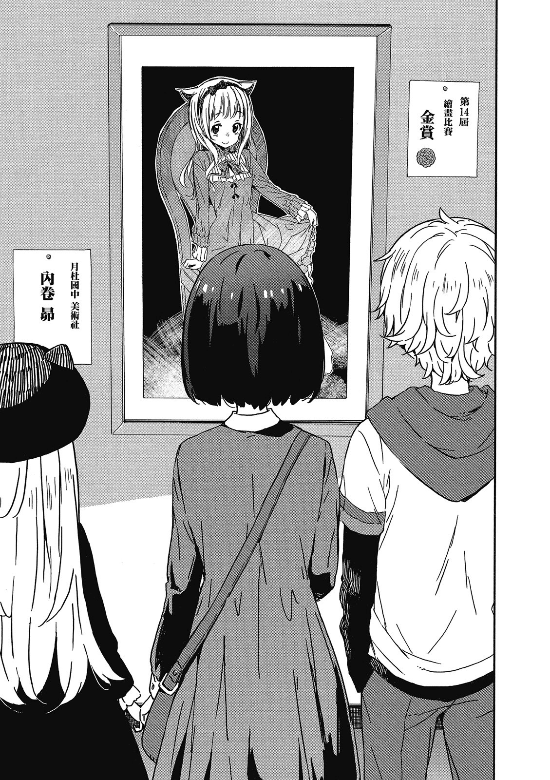 Page 166