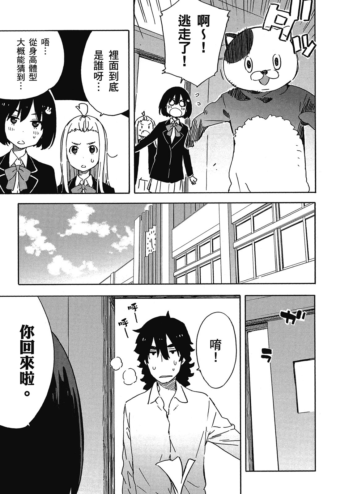 Page 176