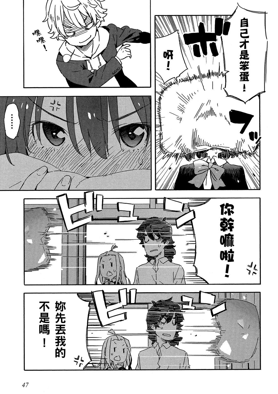 Page 48