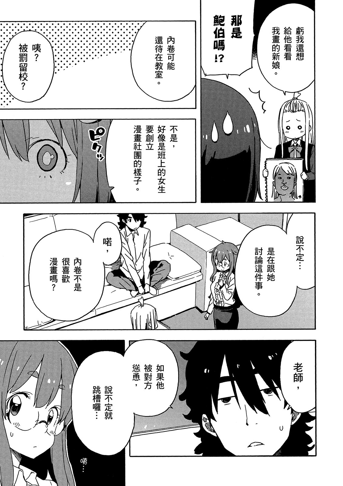 Page 102