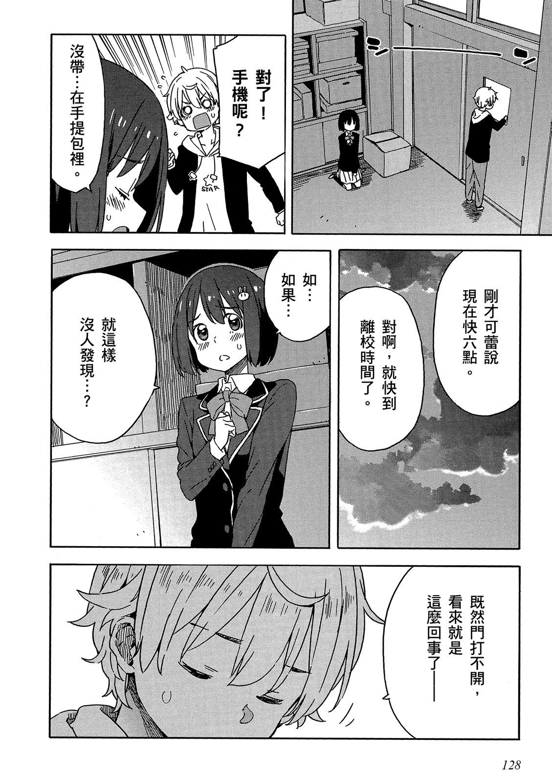 Page 129