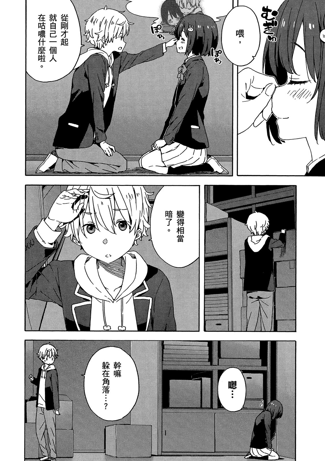 Page 135