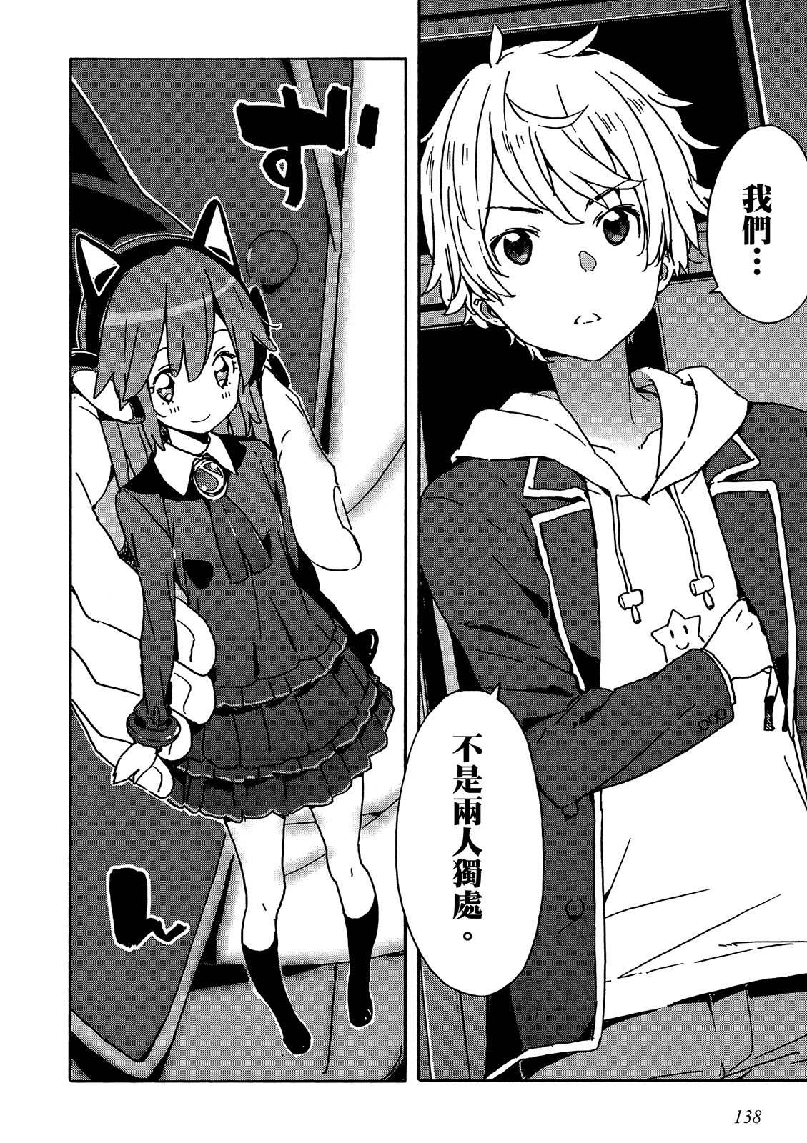 Page 139