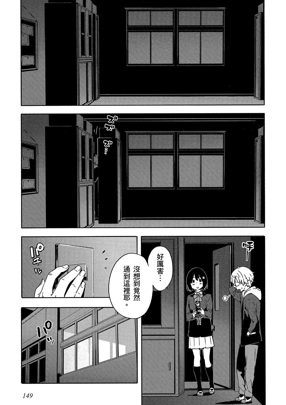 Page 150
