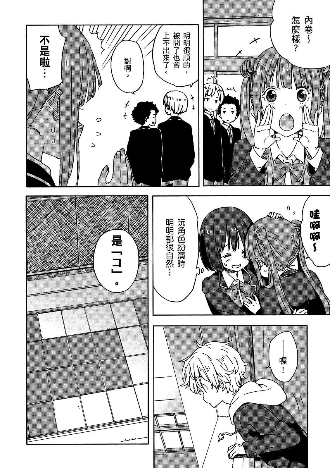 Page 165
