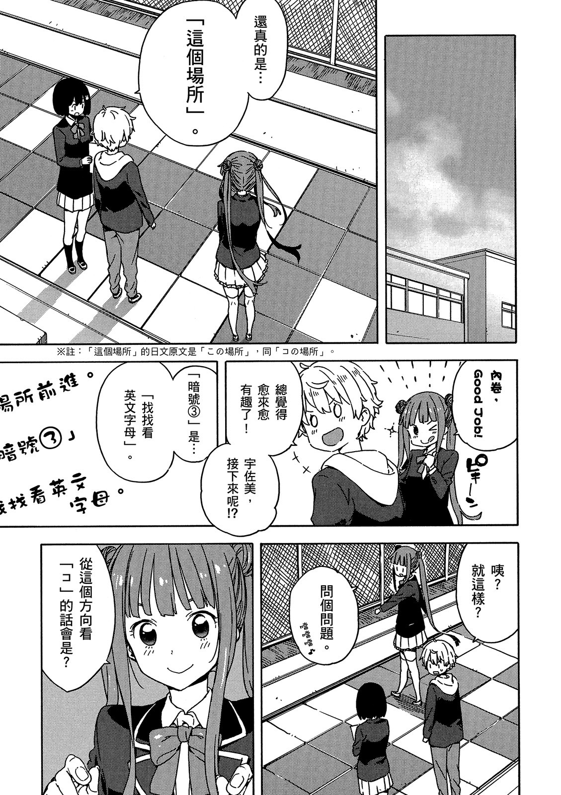 Page 166