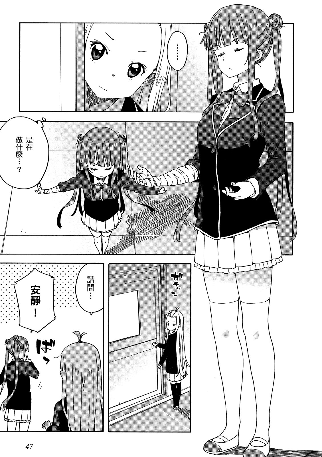 Page 48