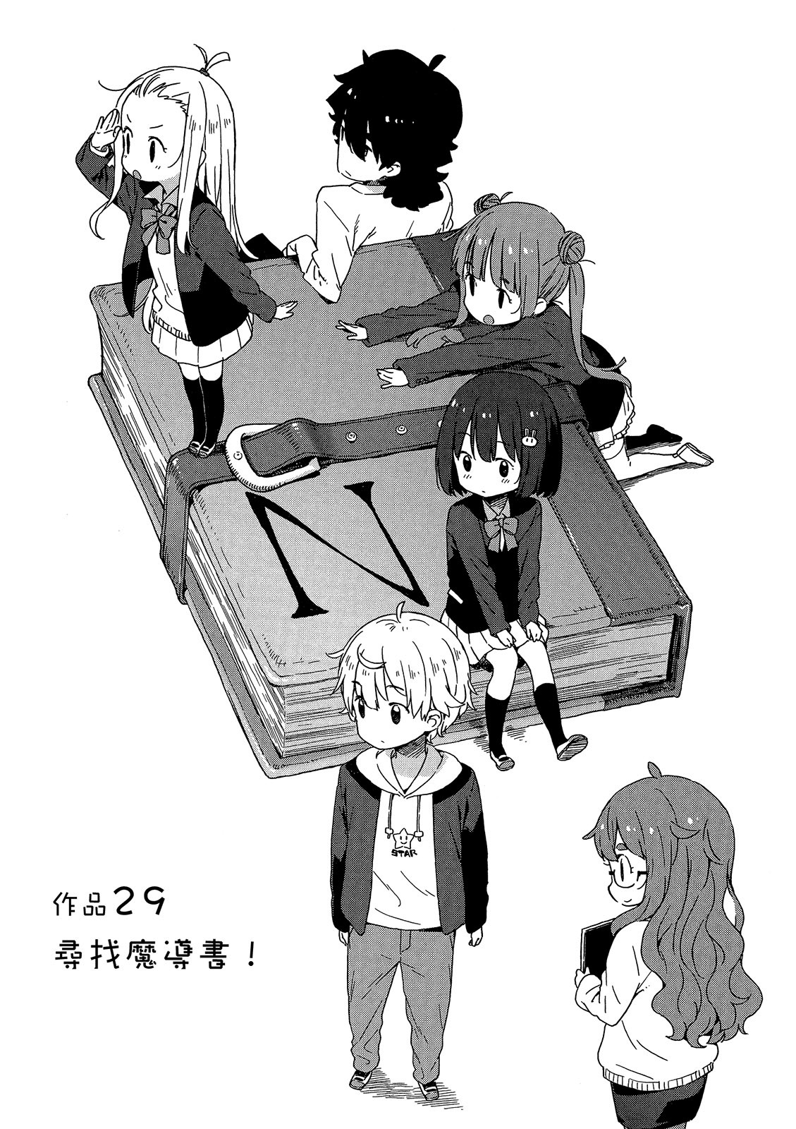 Page 63