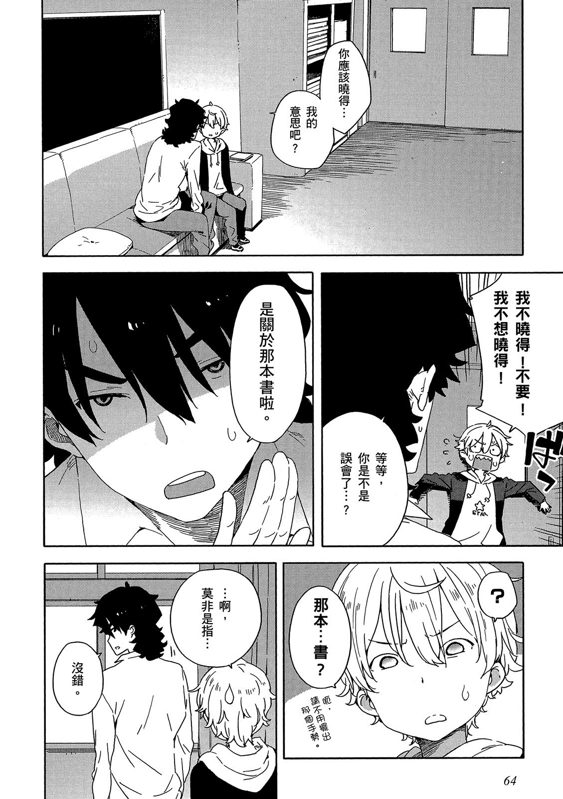 Page 65