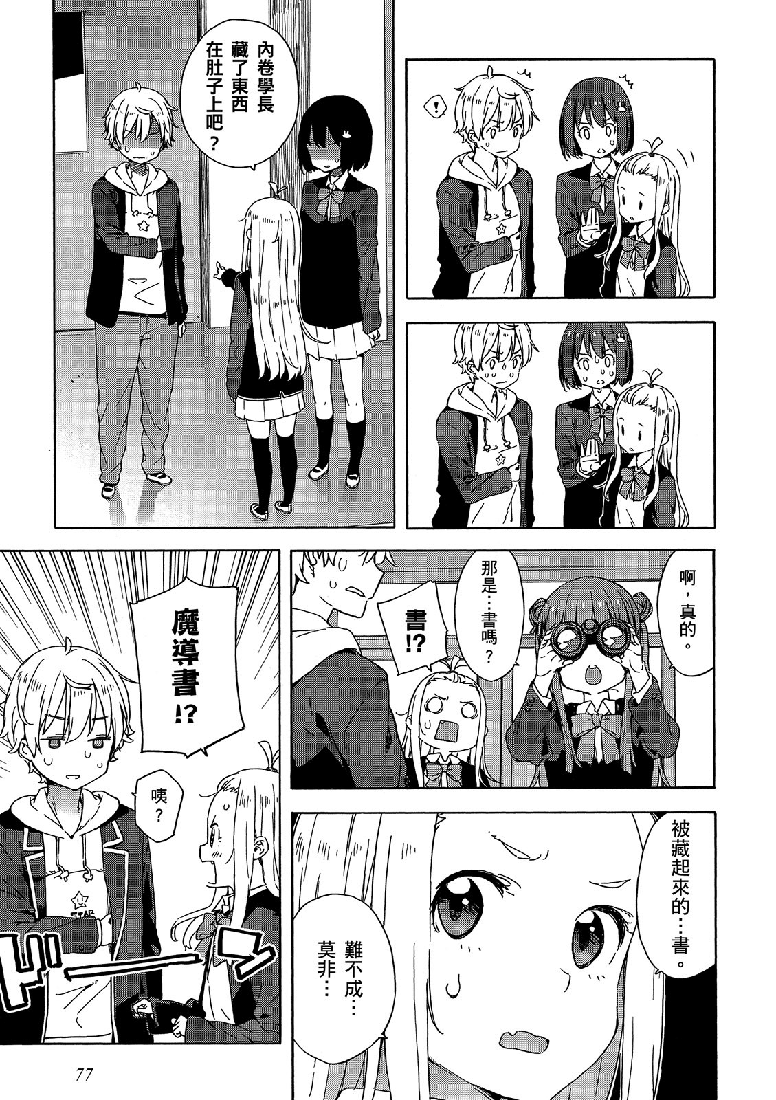 Page 78