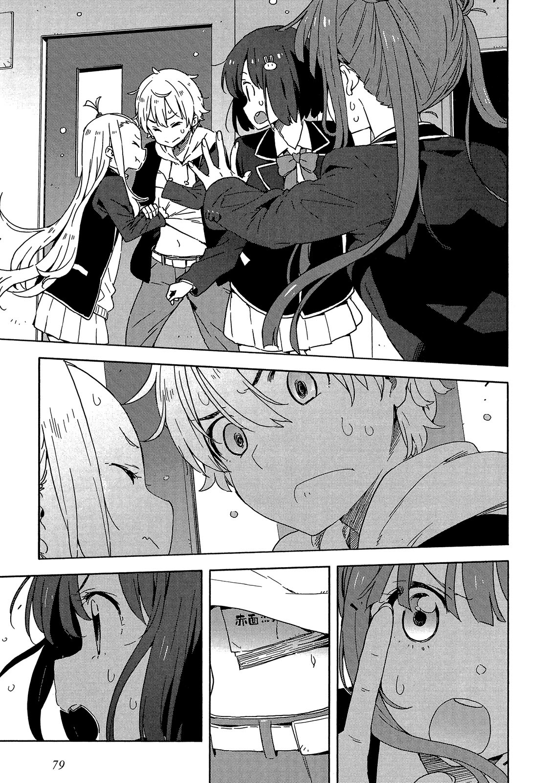 Page 80