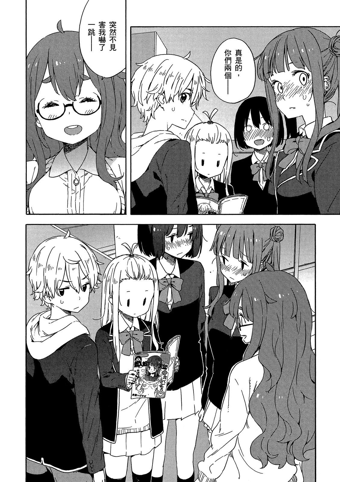 Page 83