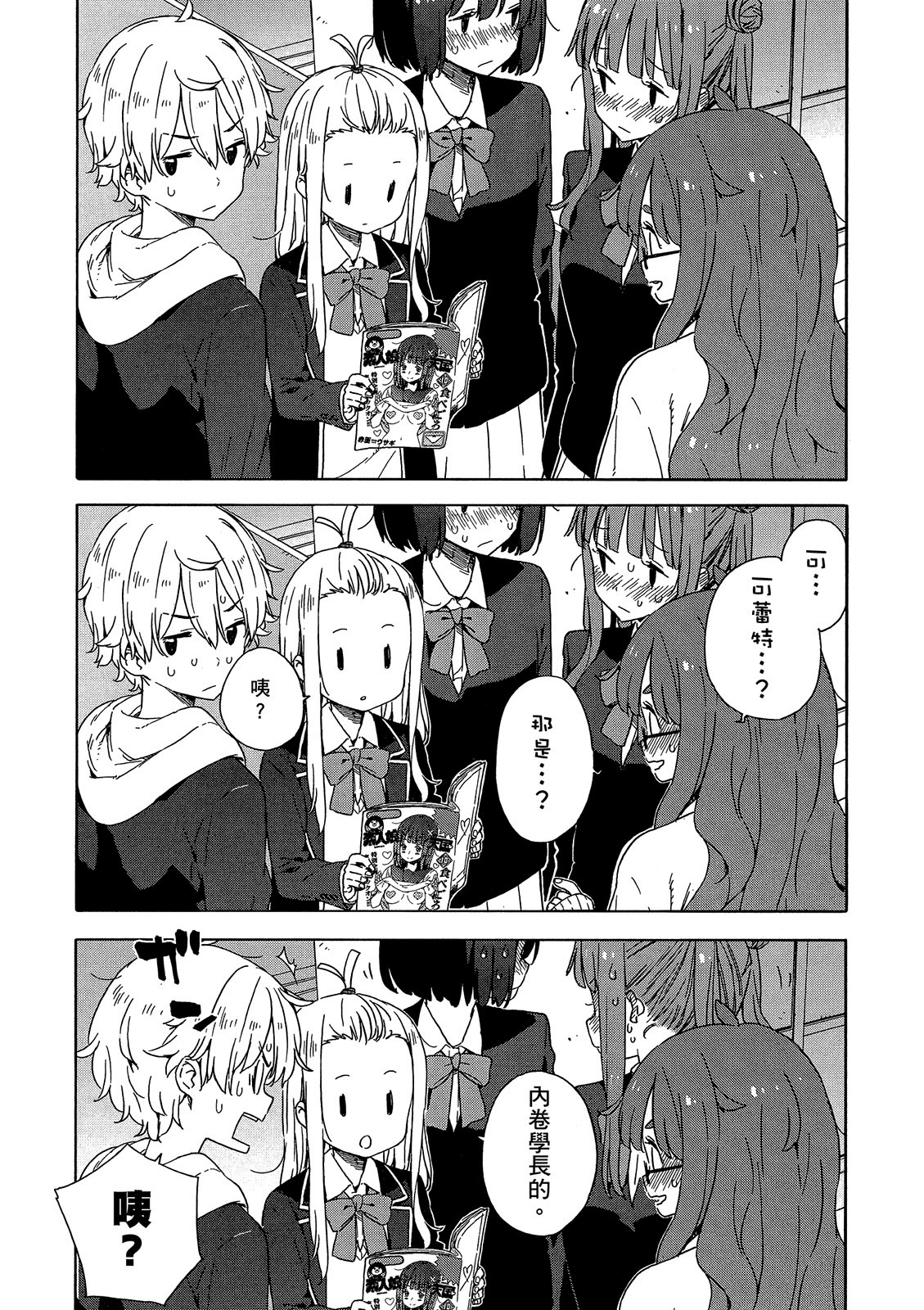 Page 84