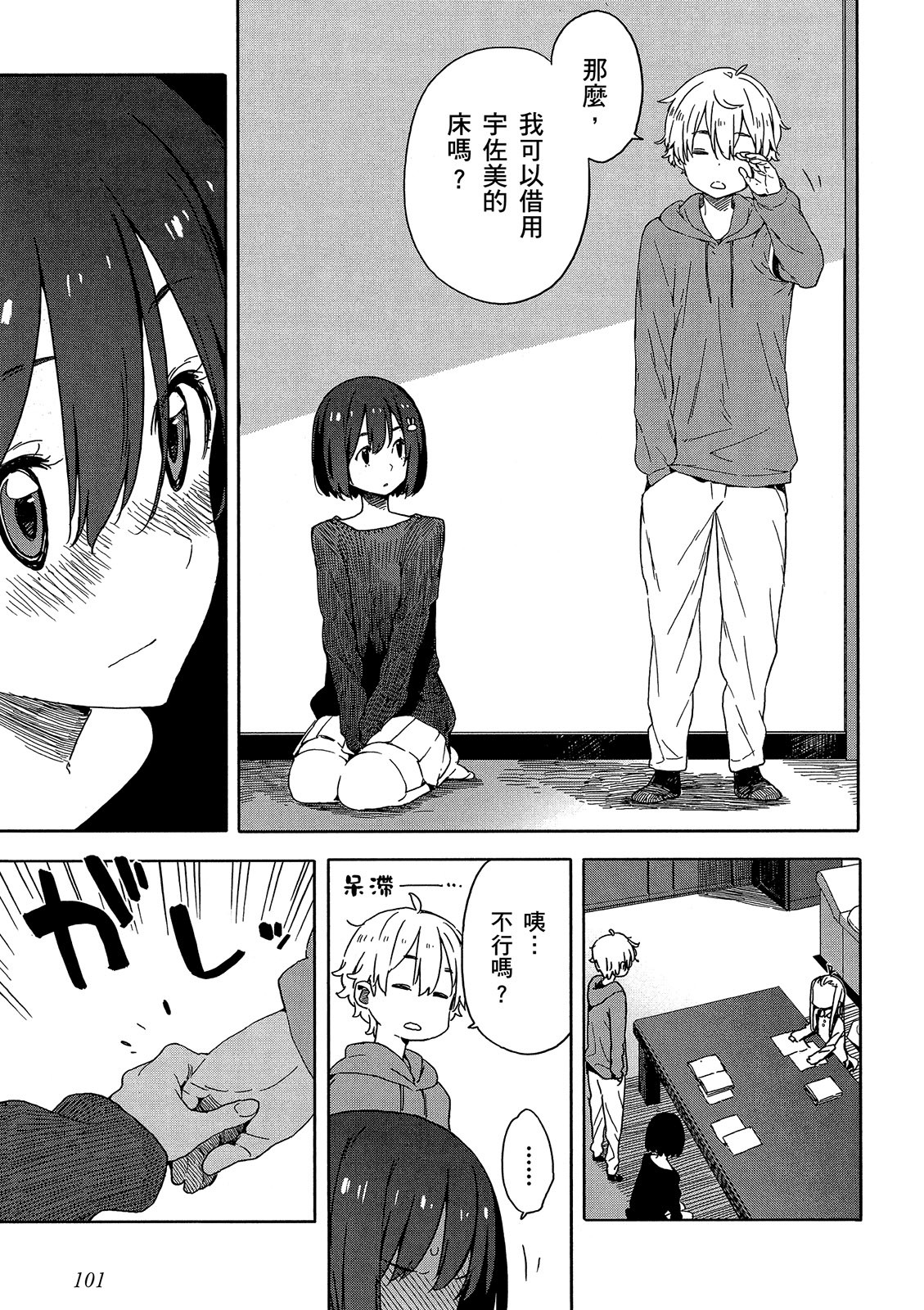 Page 102