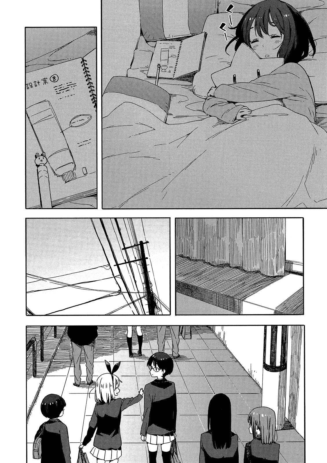 Page 125