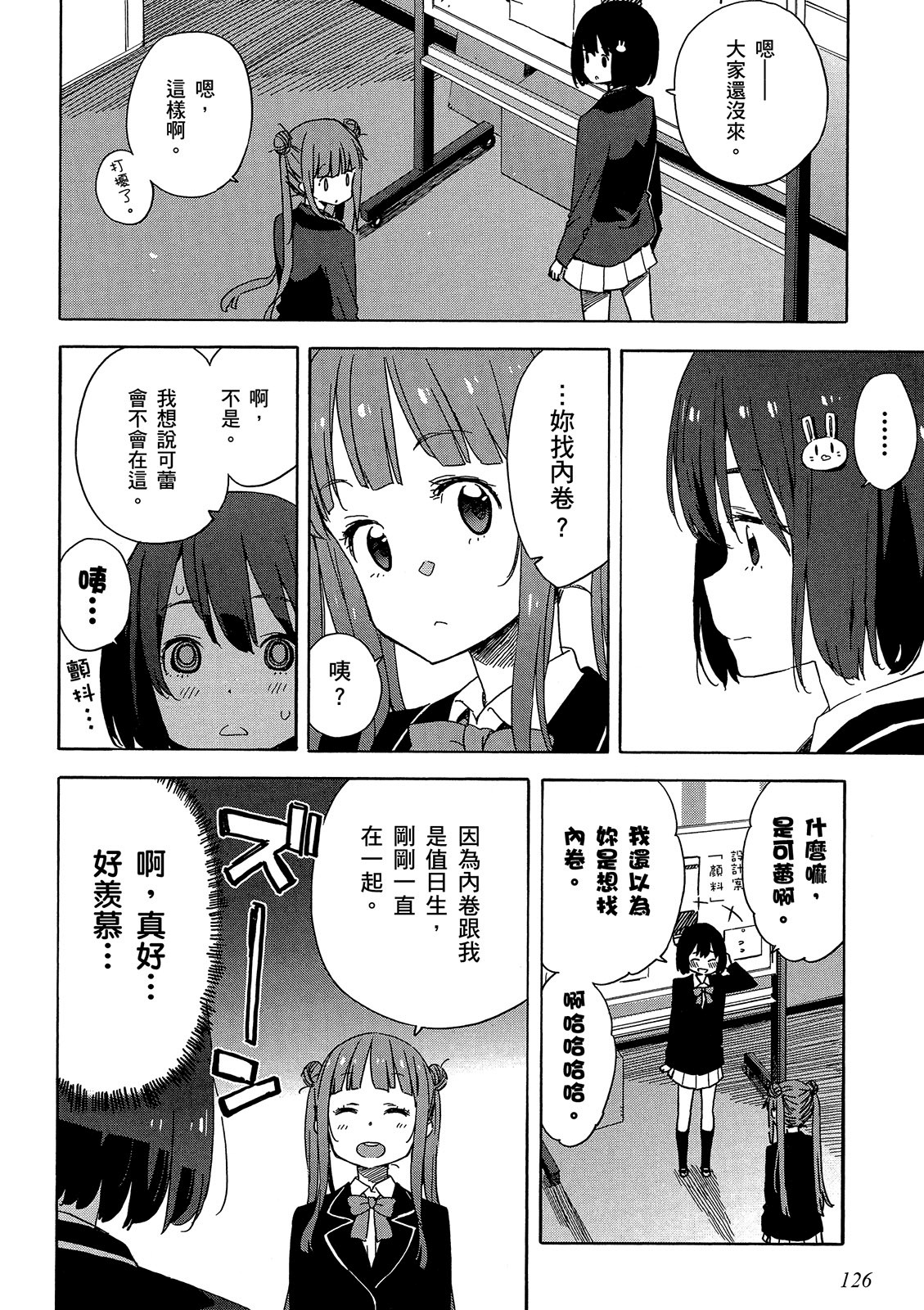 Page 127