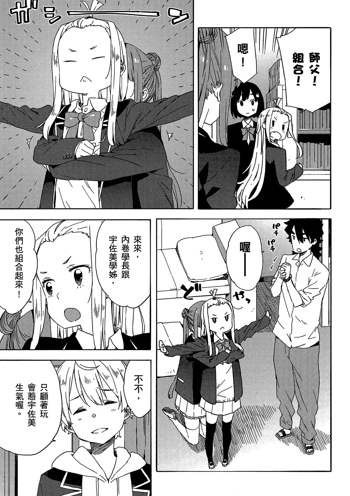 Page 132