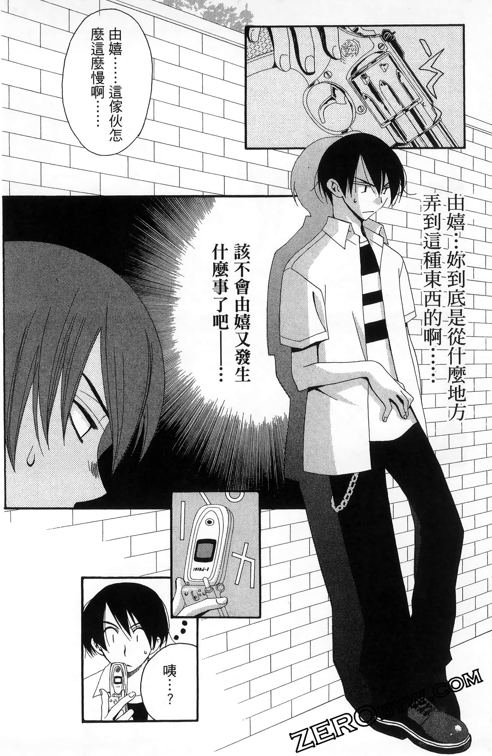 Page 32