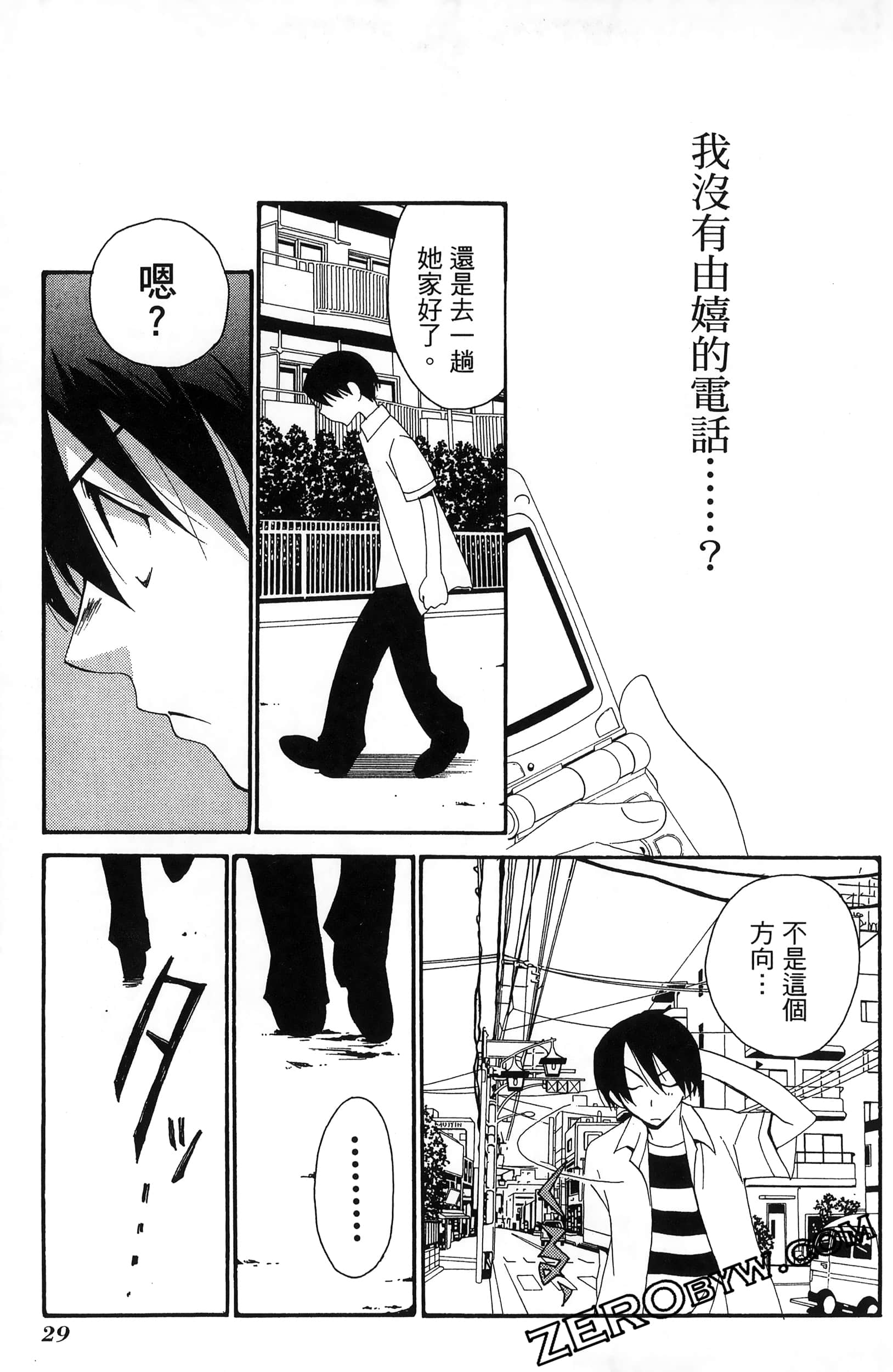 Page 33