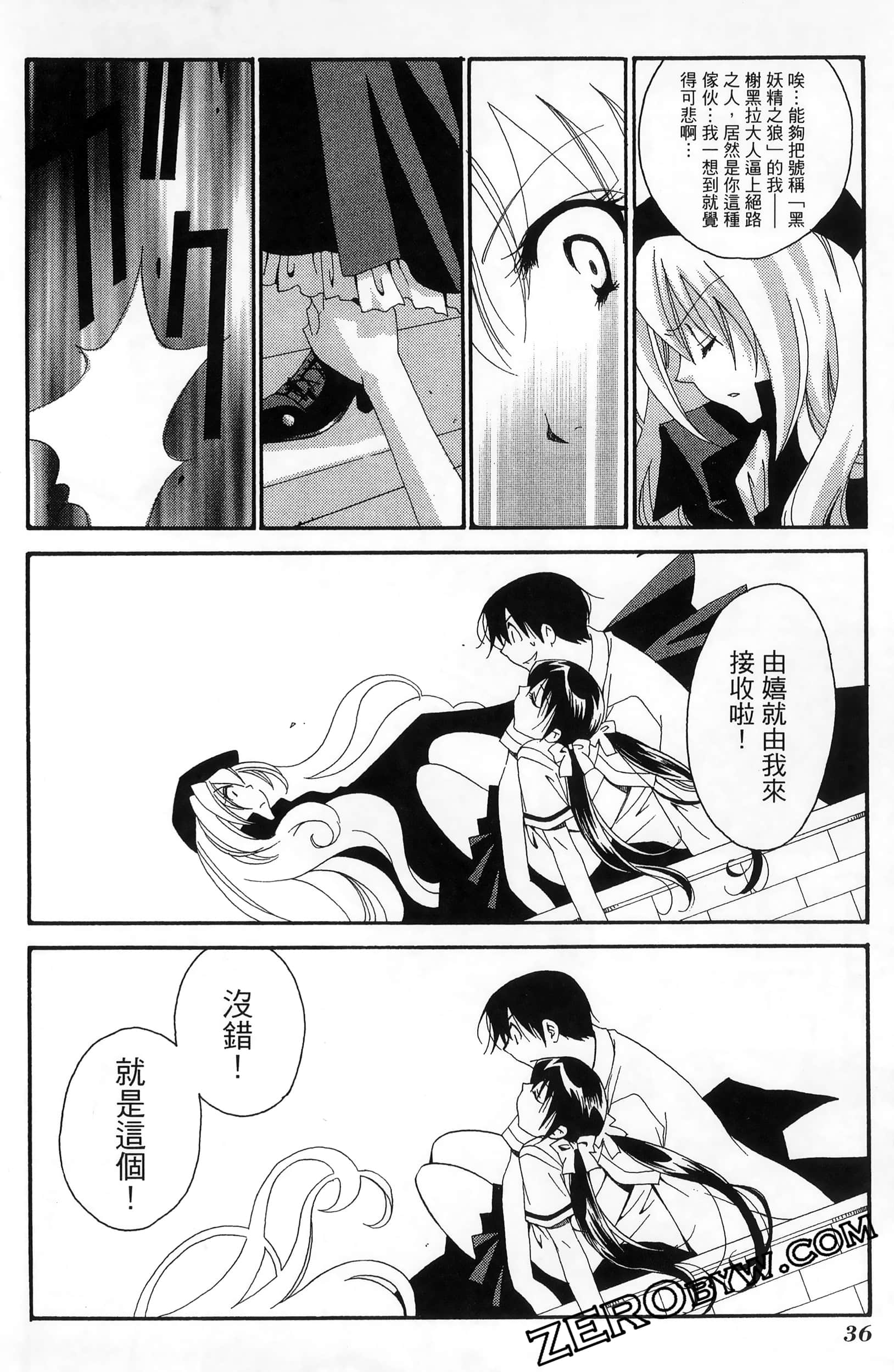 Page 40