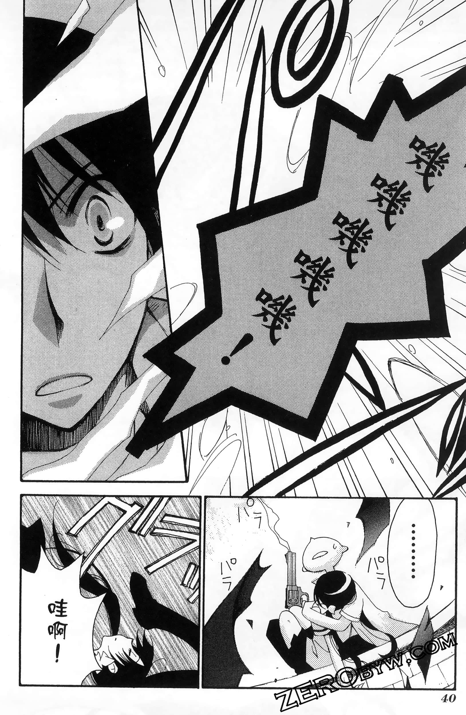 Page 44