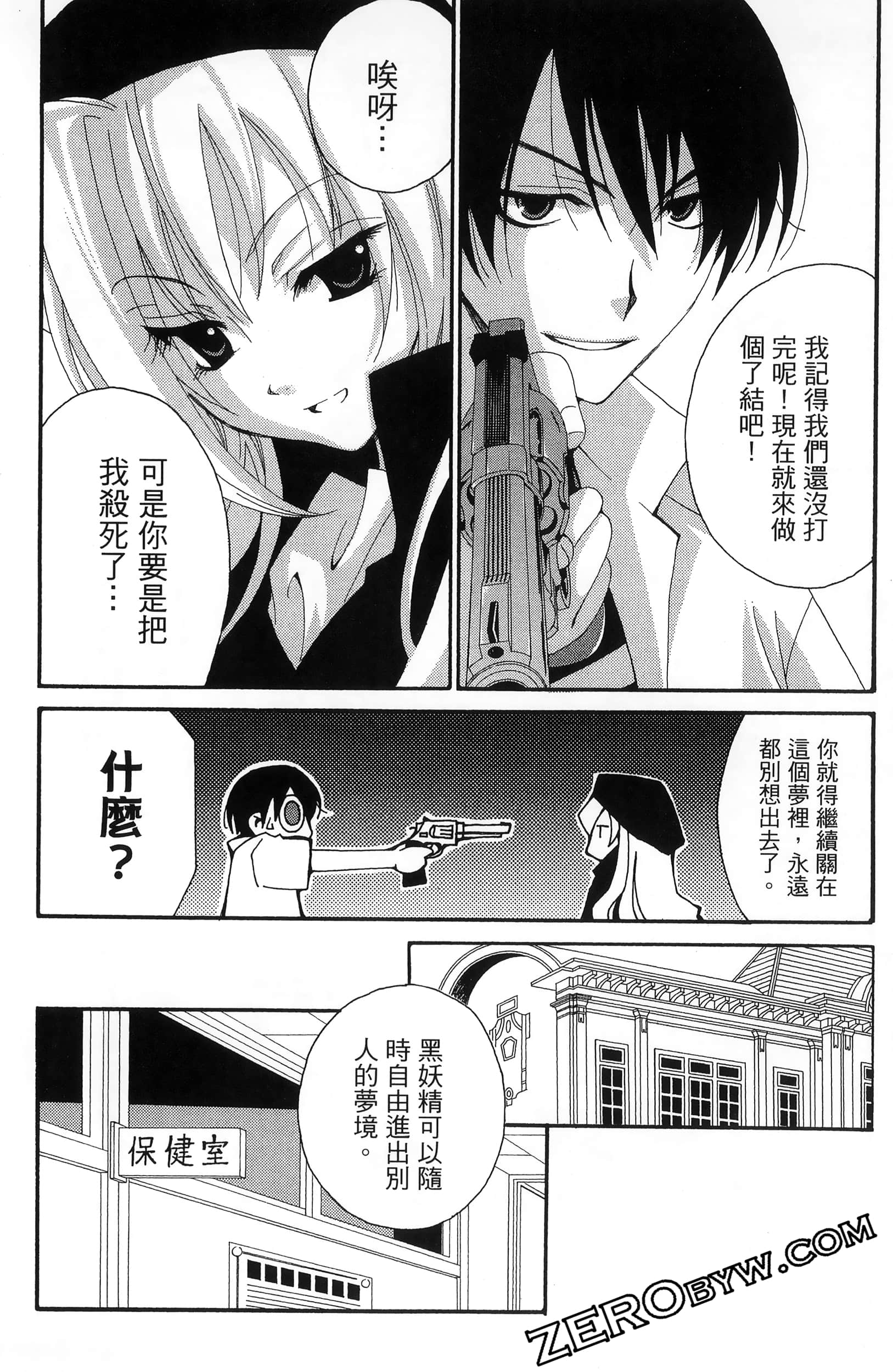 Page 46