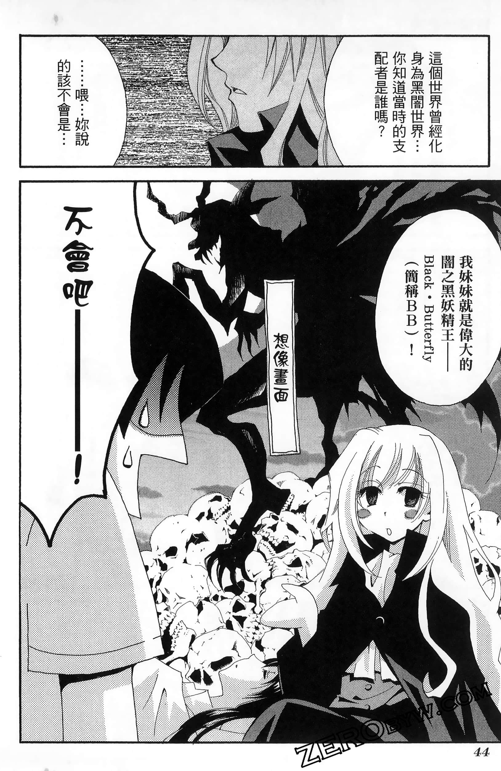 Page 48